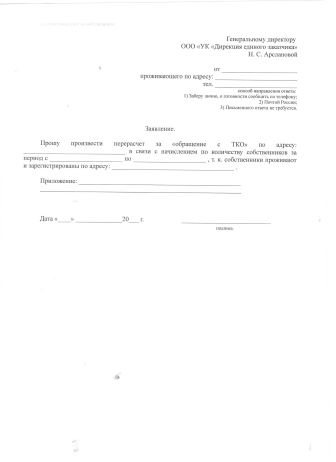 doc280219 1