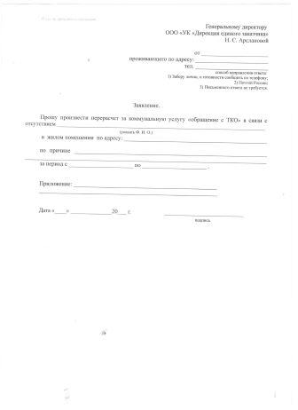 doc280219