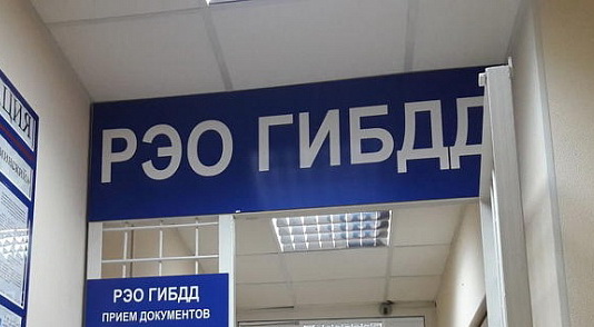 reo210219