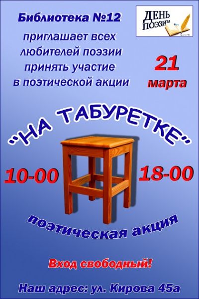 taburet180319