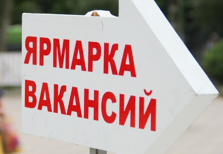 yarmarka310119