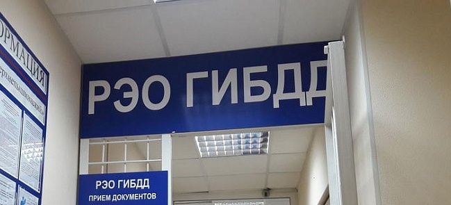 gibdd20419