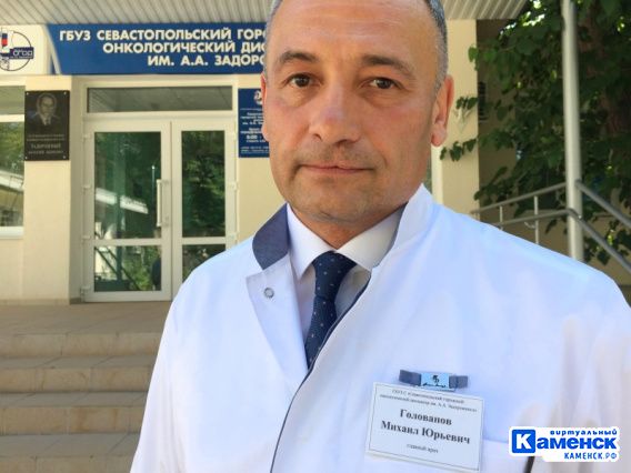 golovanov270519
