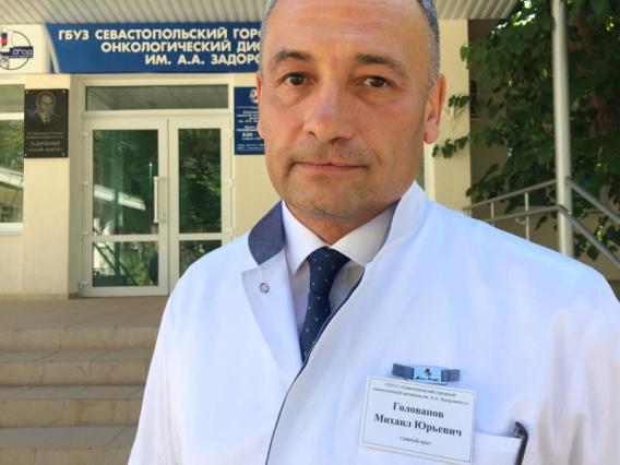 golovanov300419