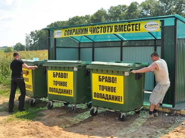 kontpreviy280619