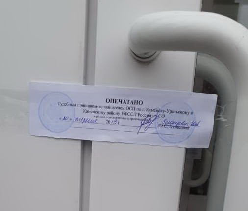 lavka240419