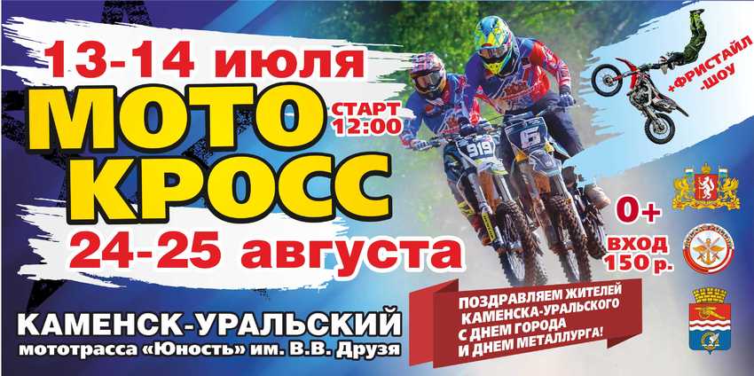 moto120719
