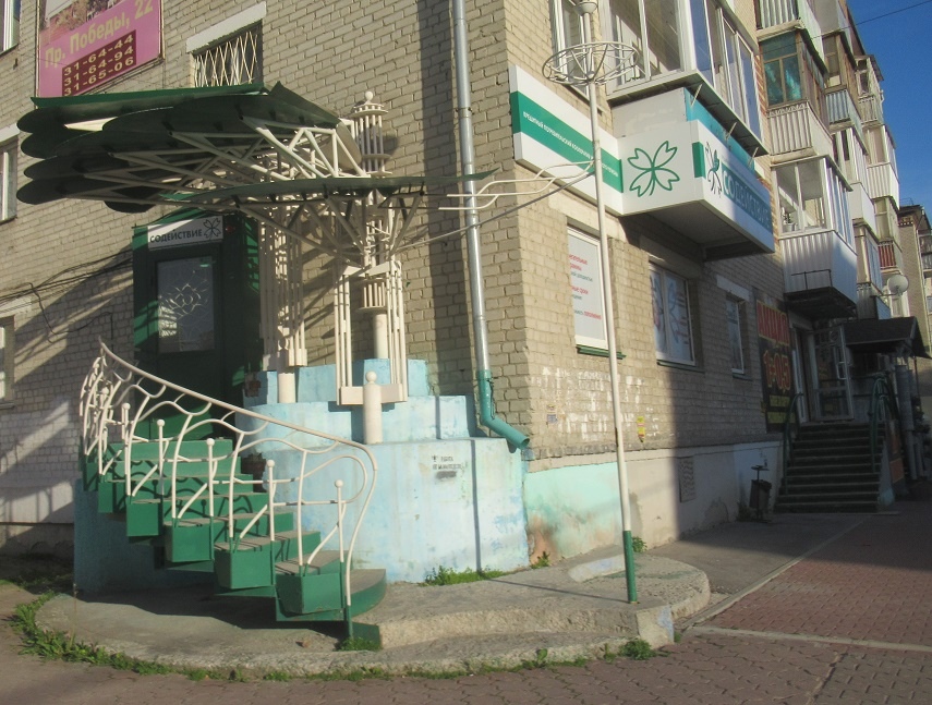 sodeystvie210619