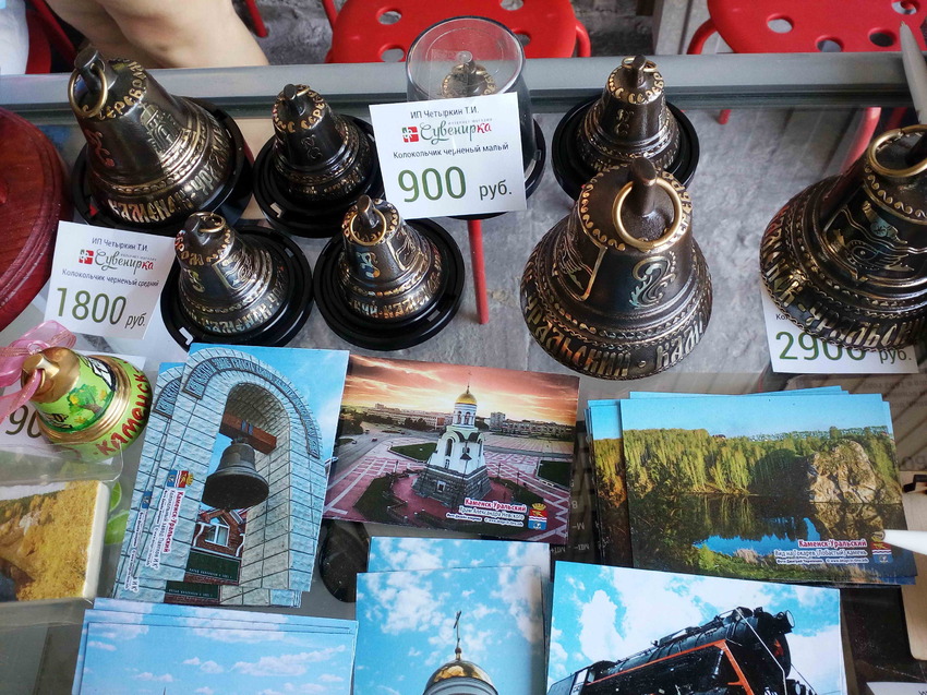 turist150719 2