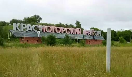 смв