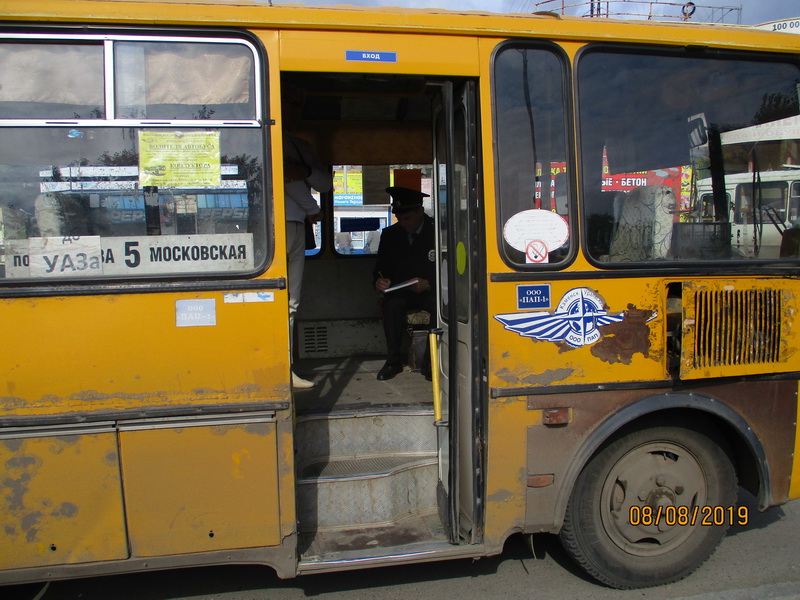 bus80819 1