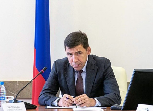 gubernator270819
