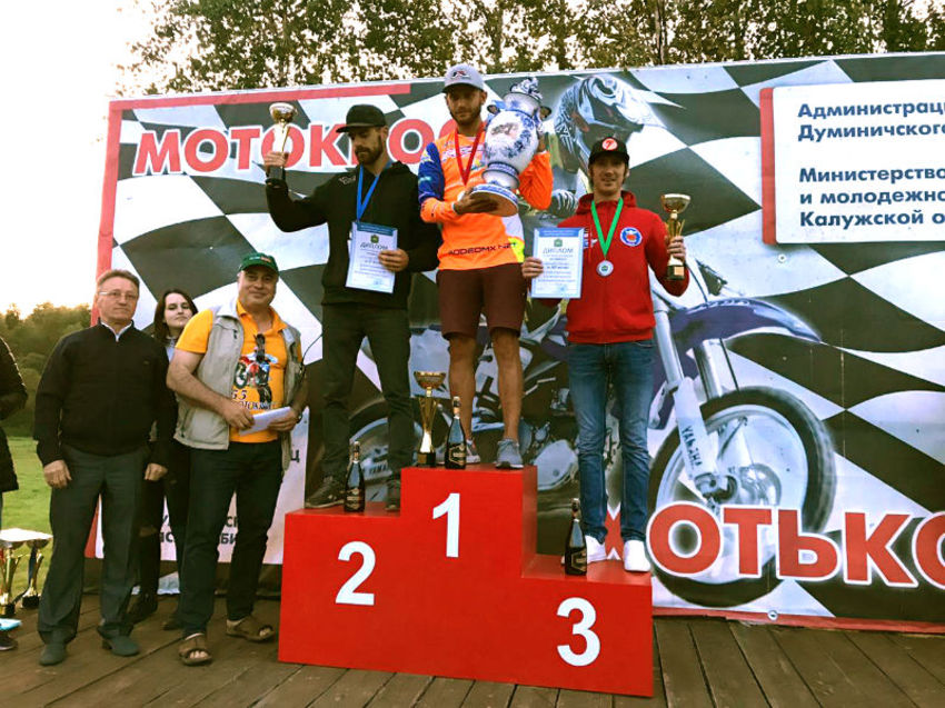 moto130819 2