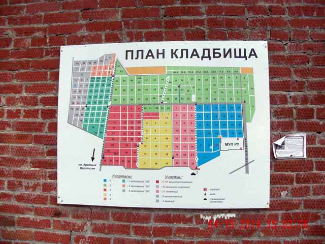 plan181019
