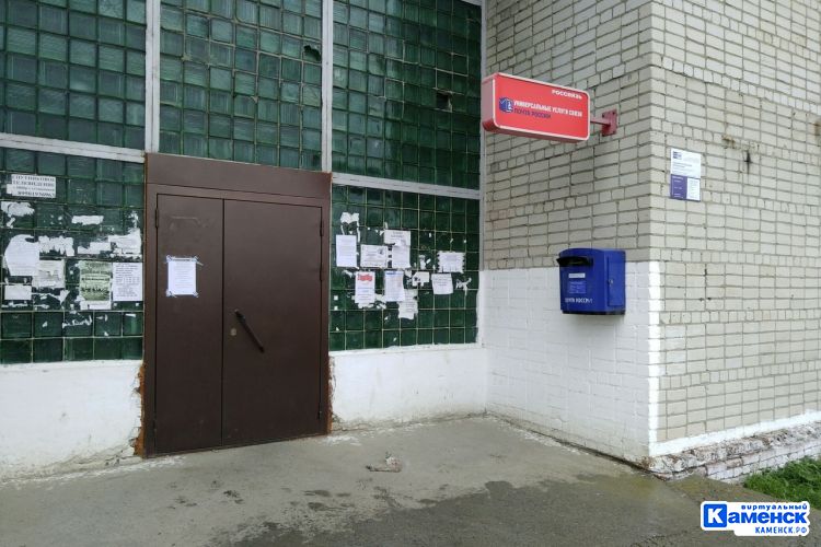 poste21019
