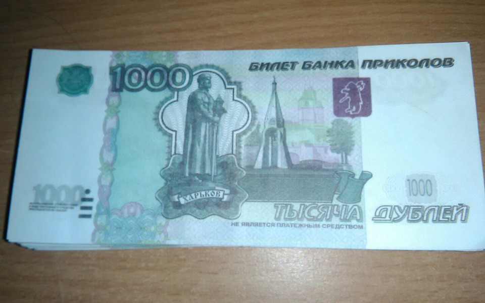 prikol210919