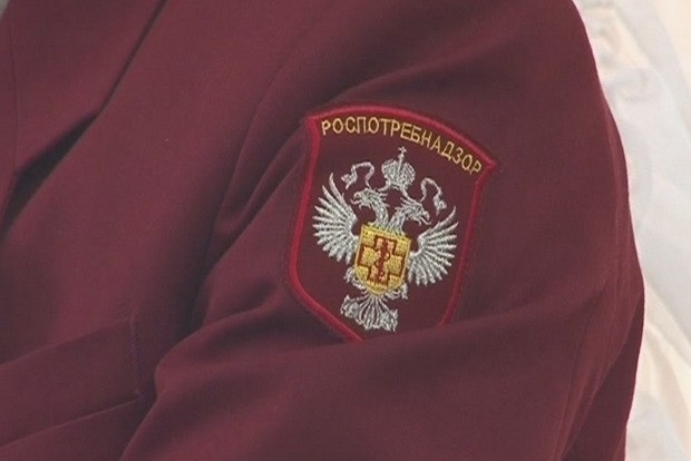 rospotrebnadzor311019