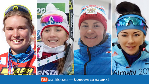 biatlon91219