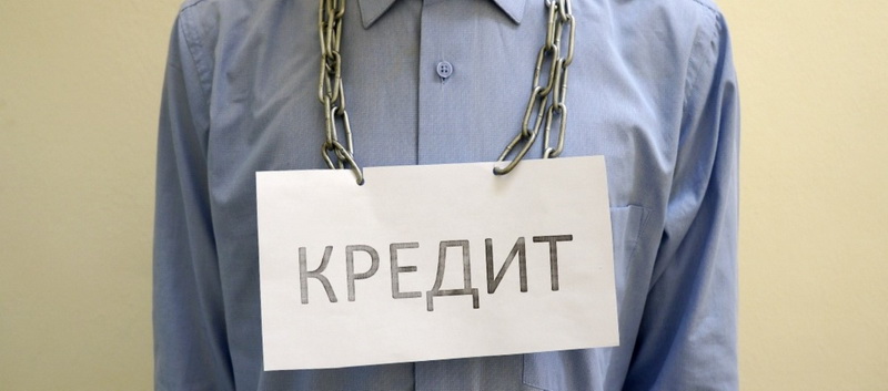 kredit191219