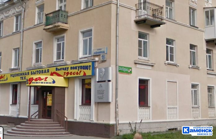 lenina271219