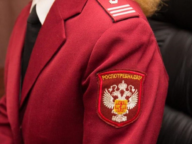 rospotrebnadzor271119
