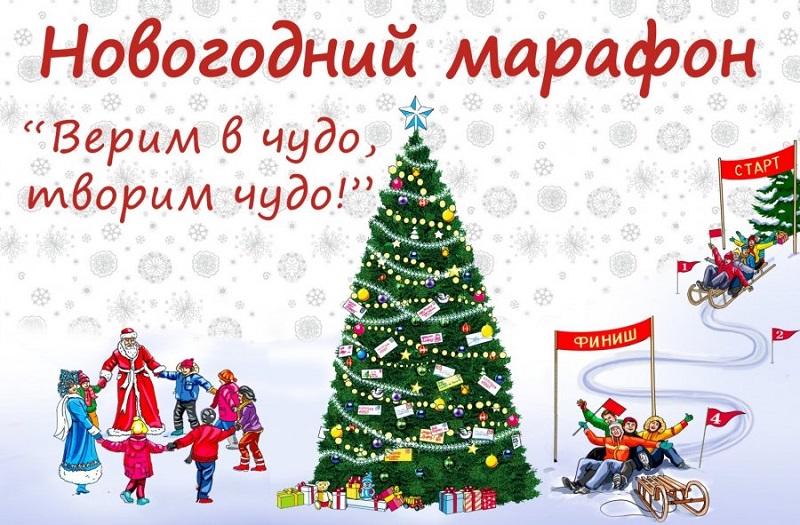 tchudo281119
