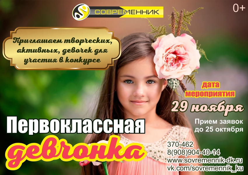c6665a37164b1c21caed720442bd27bd8e36466f0da66a954d4ace9edf34550b4