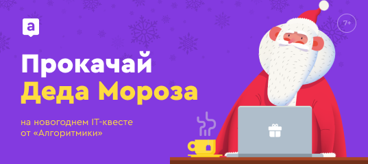 quest algo537х2401