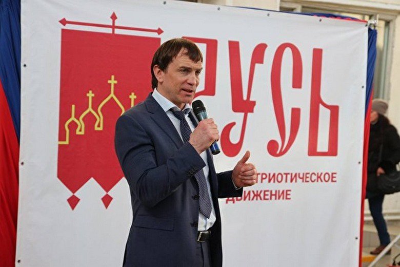 gorislavcev160320