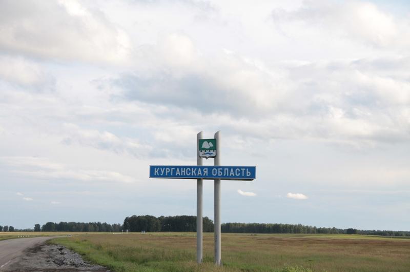 kurgan270420