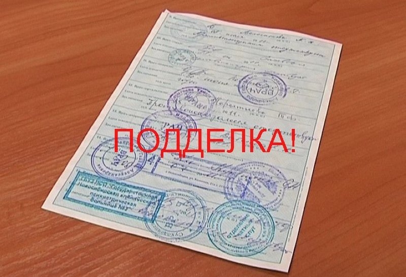 podelka170320