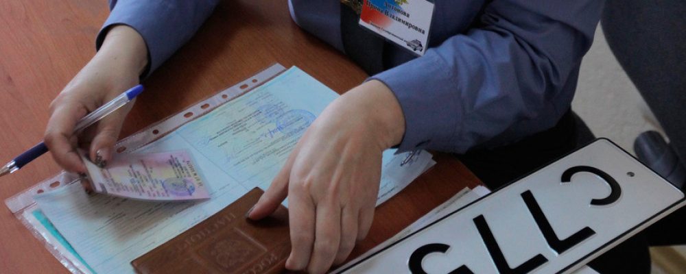 registraciya120220