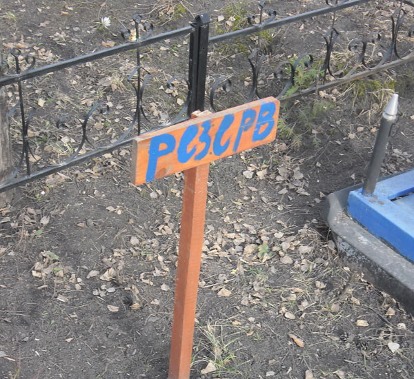 rezerv280520 1