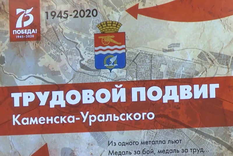 slava130320 1