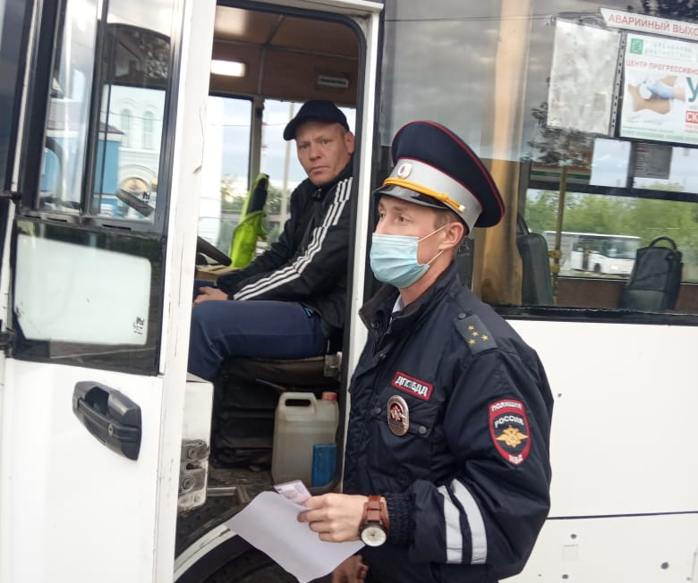 bus120820