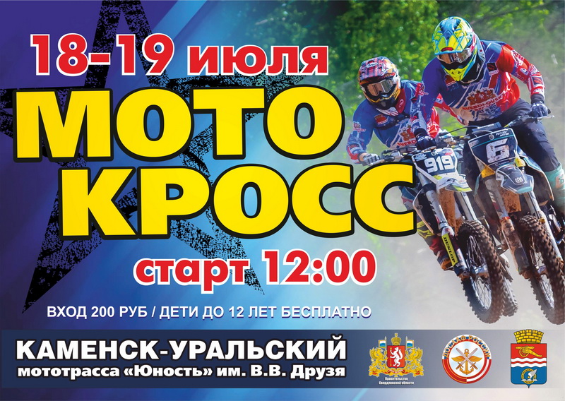 moto80720