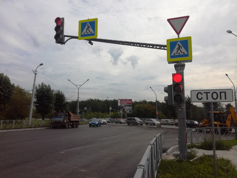 svet250820