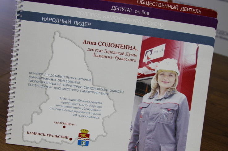 anna61020 1
