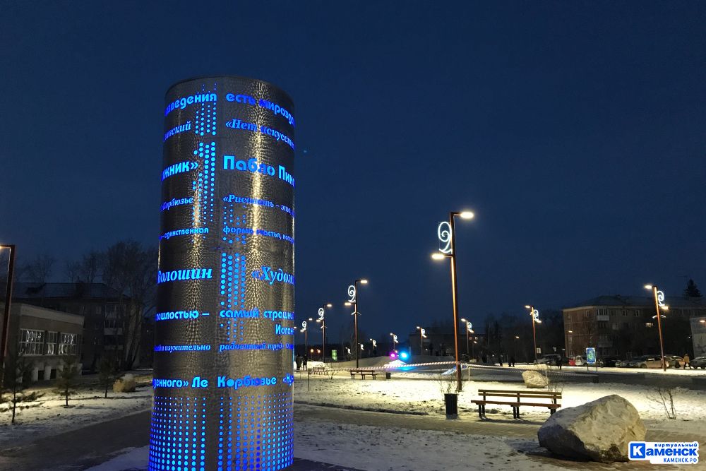 bulevar21220