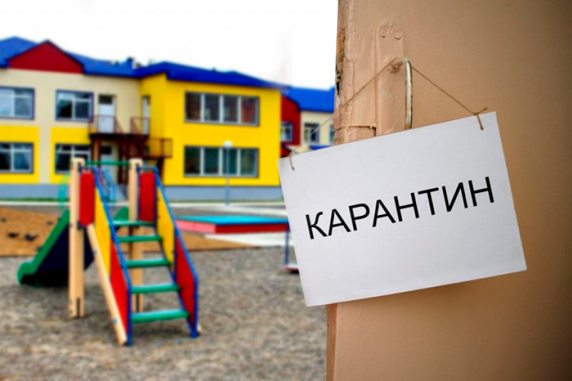 karantin101120