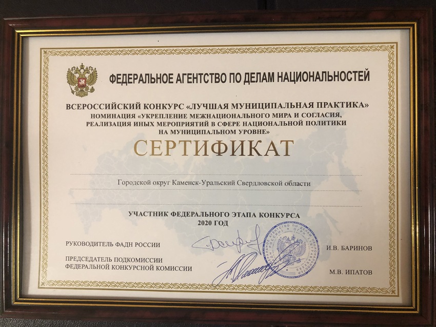 nagrada241220
