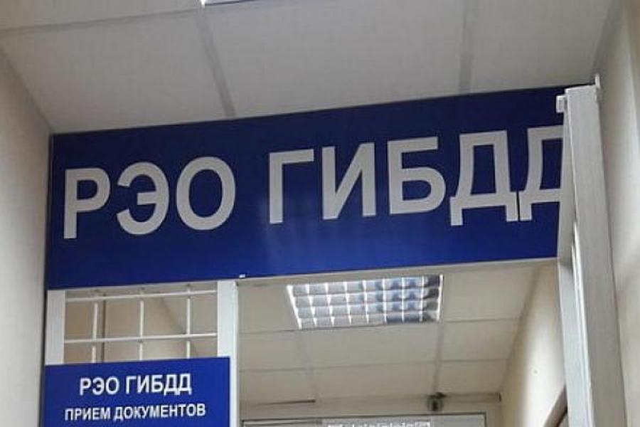reo291220