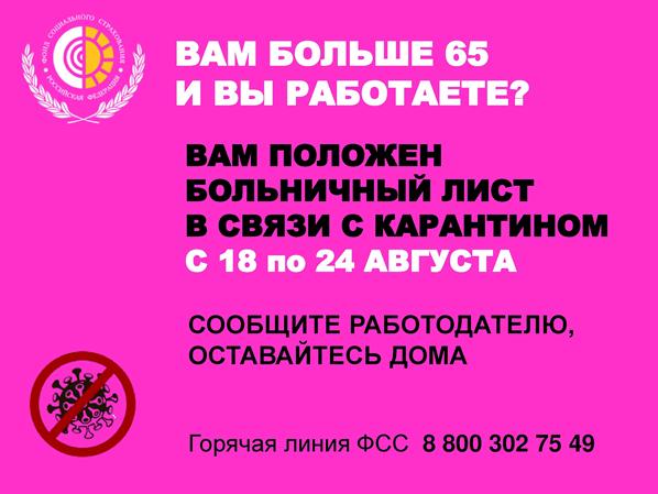 pam1808