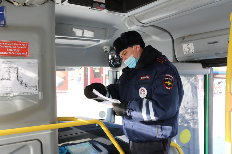 bus260221