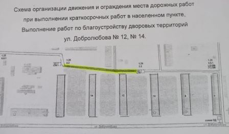 dvor80421 1