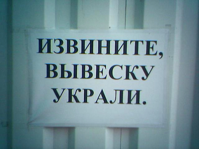 kraza290129