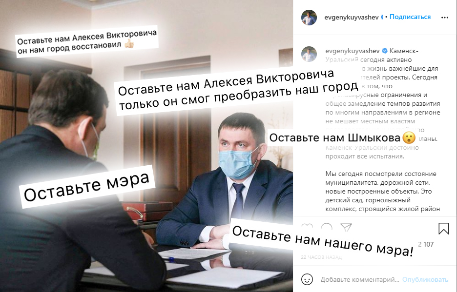 ostav mera