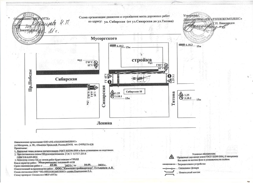 plan110821