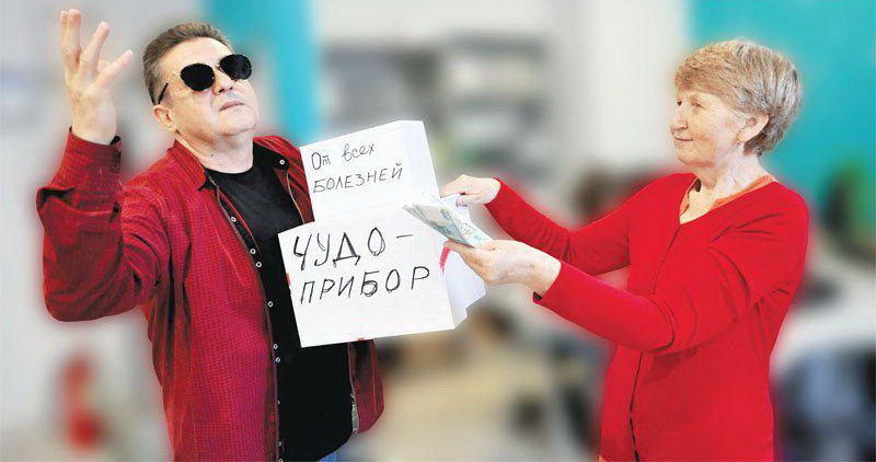 pribor220121