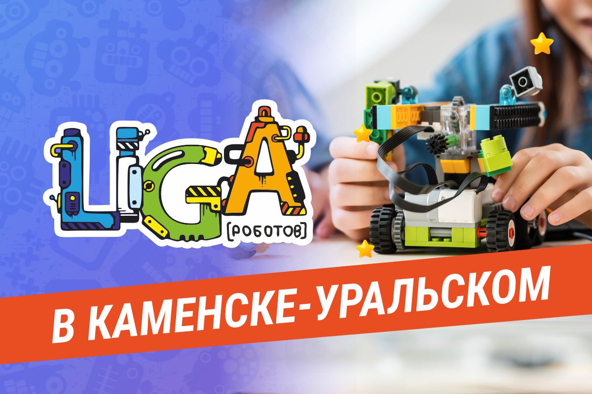 Стабильный заработок и&nbsp;возможность подработки для молодежи, студентов и педагогов Каменска-Уральского